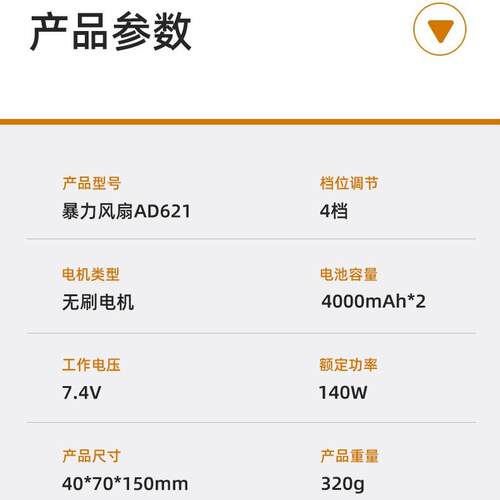 新品厂家直销高速吹风暴力风扇涡轮无刷电机跨境爆品家用便携户外