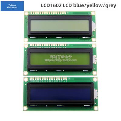 Lcd1602A蓝屏/黄绿屏/灰屏/背光液晶显示屏5V 1602液晶显示屏