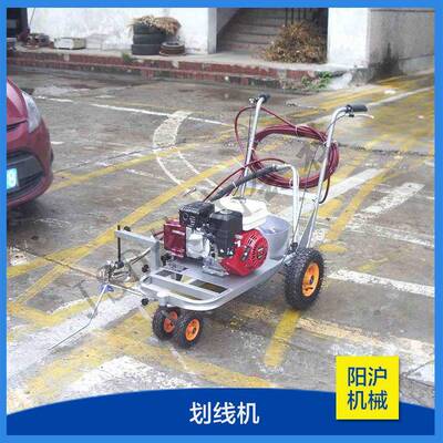 电动划线设备JSD600H2划线机手推式冷喷划线机