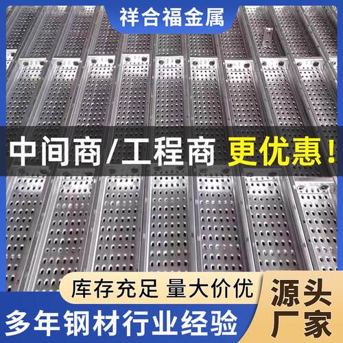 钢跳板建筑热镀锌脚手架钢踏板工地盘扣挂钩移动船用防滑