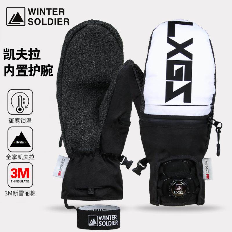 单板刻滑凯夫拉滑雪手套并指防水耐磨滑雪手闷内置护腕板保暖手套