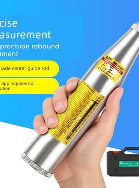 混凝土强度检测仪Hd-225-A混凝土测量仪砂浆高强度检测