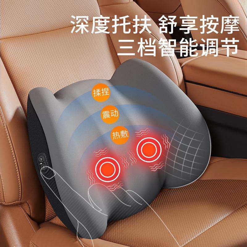 汽车腰靠电动按摩加热护腰垫座椅靠背垫司机腰垫车用套装头枕一对
