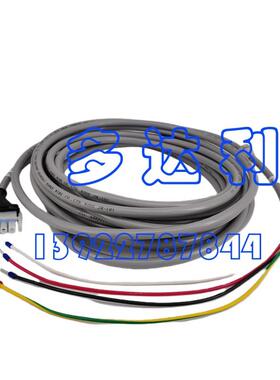 00PSG000435000 开利马达电缆 马达连接线 Carrier MOTOR CABLE