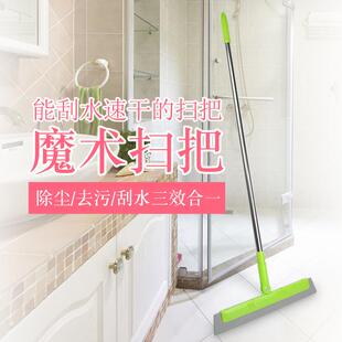 地刮地面刮水器胶条魔法扫把扫扫水刮玻璃魔术扫帚家用单个簸箕
