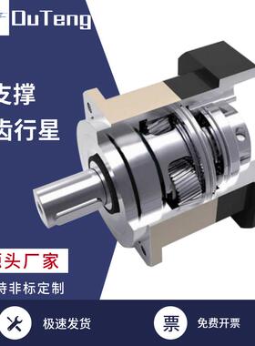 高精度密斜齿行星减速机60 90 115142伺服步进无极电机马达大扭矩