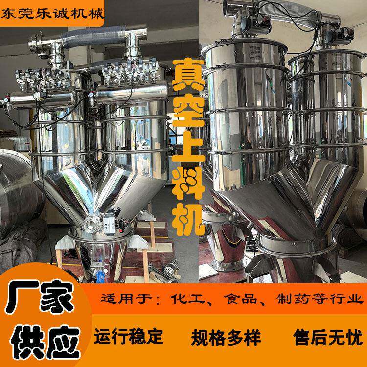 东莞粉末颗粒自动吸料机全自动无尘上料机碳酸钙粉加料机投料机