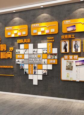 办公室员工风采公告栏示照片荣誉墙面展示板司企业文化氛围布置贴