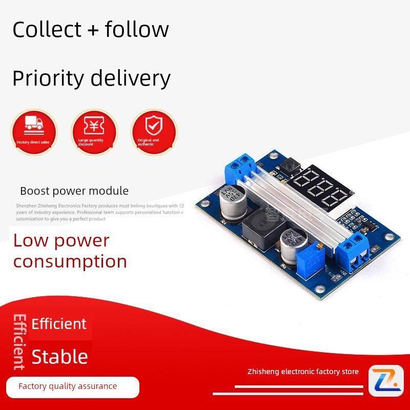 DC-DC 大功率可调升压模块 3.0~35V升3.5~35V 100W 带数显电压表