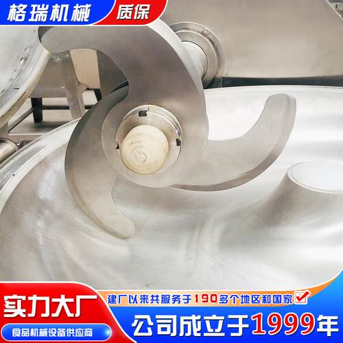 全自动多功能肉类斩高斩速变拌AWG机频调速馅料拌机肉糜鱼糜斩拌