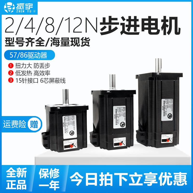 矩86闭环伺服电机套装n高速扭步8n套装进电机HSS恒86驱动器8.m编