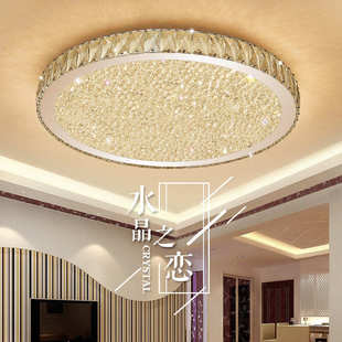 灯创意灯客厅吸顶灯圆形书房主新款 led间现代简水晶卧室超薄卧房