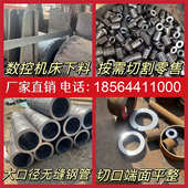 多种规格 无缝钢管42crmo 厂家 大小口径厚壁热轧合金无缝管切割