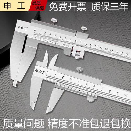 游标卡尺高精度大号珠宝专用工业级不锈钢加长爪内径500