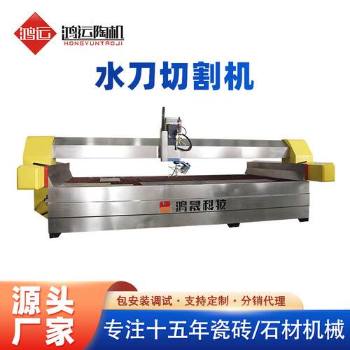 水刀切割机台式高精度水刀水射流切割机精准切割