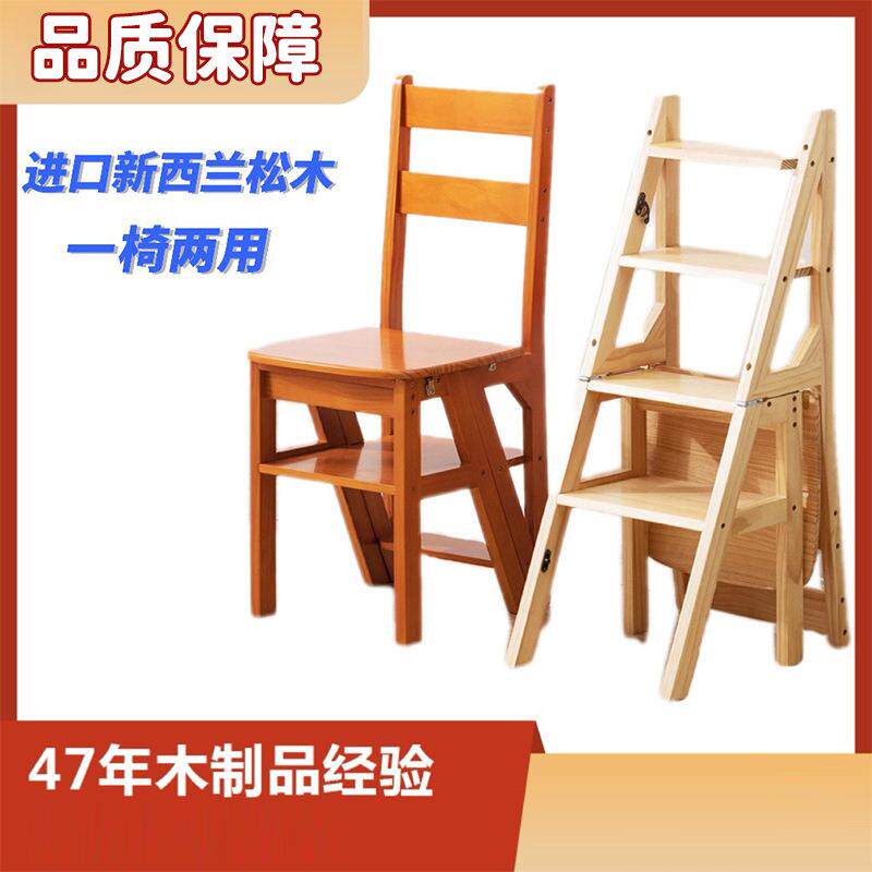 楼梯椅实木三四步登高梯室内两用创意梯凳多功能折叠凳子家用加厚
