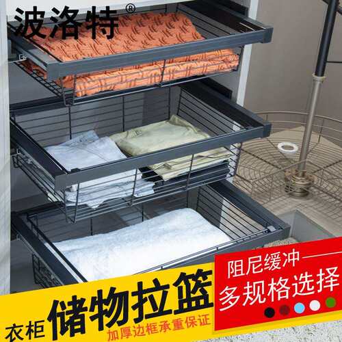 衣柜拉篮抽屉式阻尼伸缩裤架衣帽间五金配件内置抽拉衣服收纳藤篮