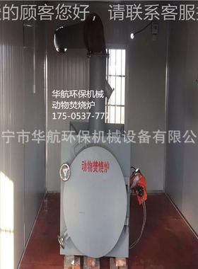 动烧焚85999炉家禽焚烧炉宠炉物物焚烧操作简单