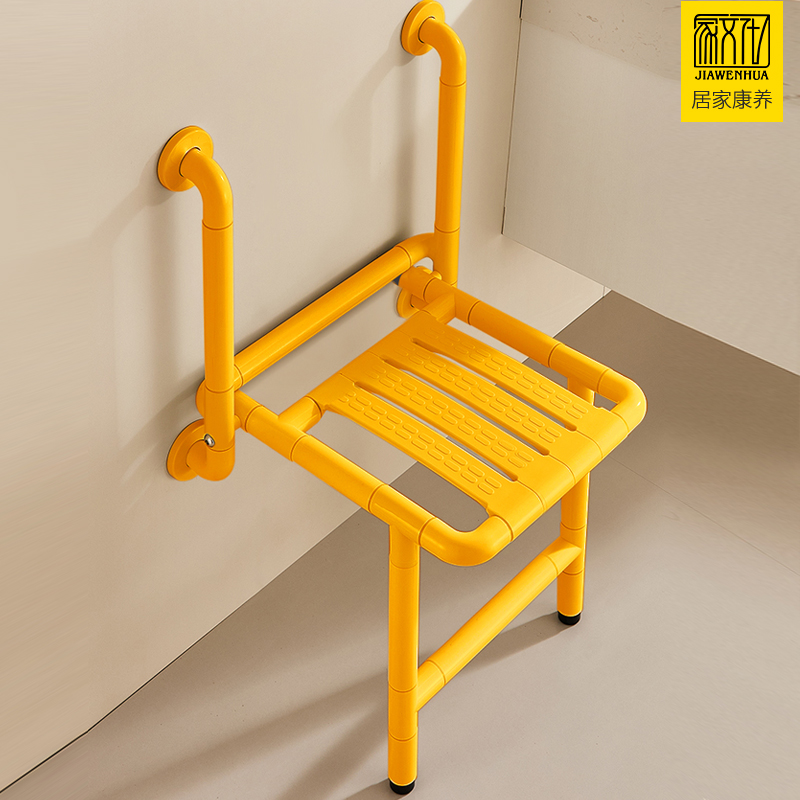 浴室折叠凳卫生间老人安全防滑座椅残疾人无障碍扶手洗澡凳子靠墙