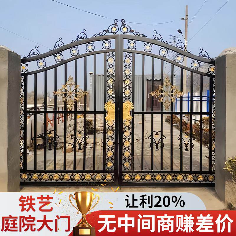 铁门庭院门别墅家用大铁门农村院子入户门工厂铝艺双开门铁艺大门