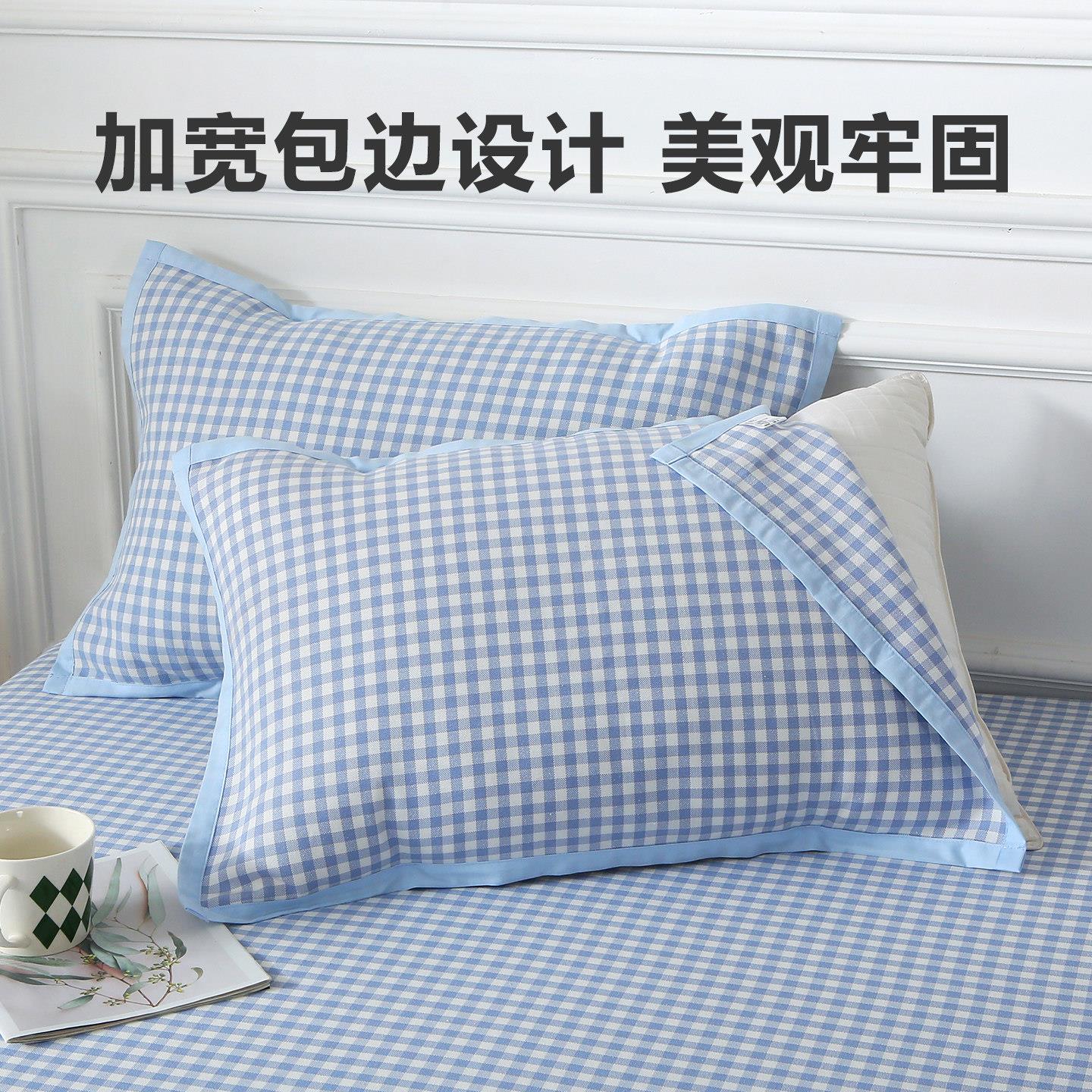 溥畔年 苎麻枕巾成人天丝凉感夏凉盖巾带绑带冰丝凉席儿童枕头套A