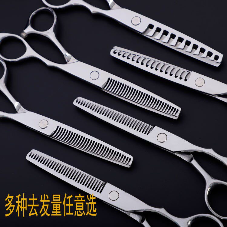 今日特价多种打薄量理发剪刀多款式去发量6寸美发剪刀厂促销