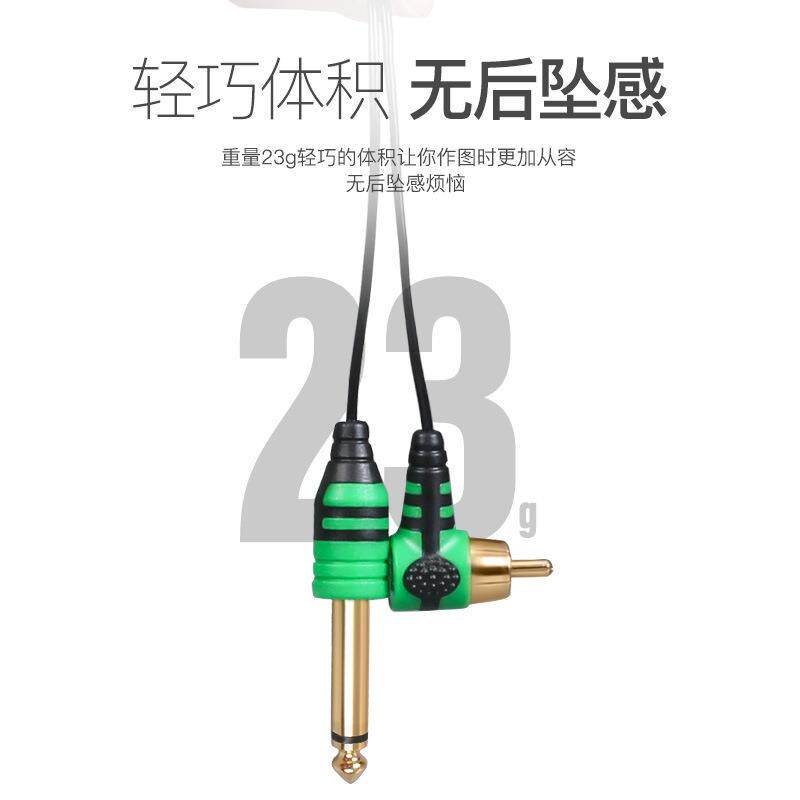 龙鹰纹身器材马达笔机RCA接口钩线长2M细连接弯头PVC电源勾线不掉