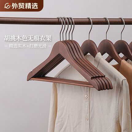 木质衣架防滑家用挂衣撑实木衣架卧室衣橱服装店木衣