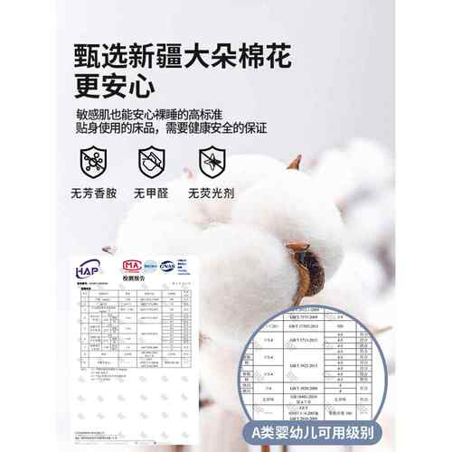 花边纯棉款米床盖单件F976JMSH季通用新榻四榻床单枕套三件套