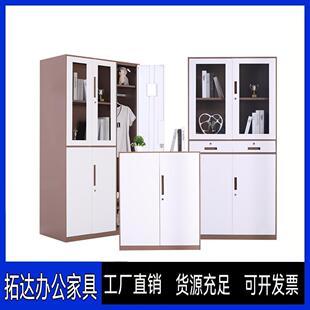 资料柜铁皮档案财务凭证柜储物柜子铁柜 加厚钢制办公室文件柜拆装
