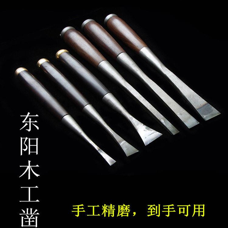 红木柄木工凿子木工工具钊子特钢开槽工具平凿半圆凿刀铲刀