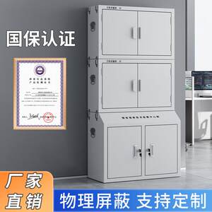 国保手机讯号屏蔽柜学校考场手机存放柜会议室员工手机物理屏蔽柜
