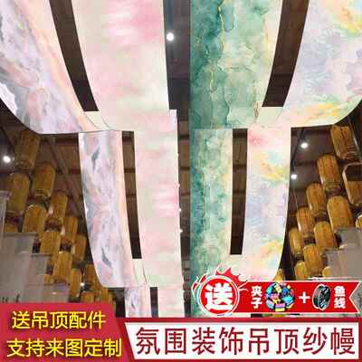 春天唯美中式国潮纱幔古典帷幔吊顶装饰绿色布幔背景中国风氛围布