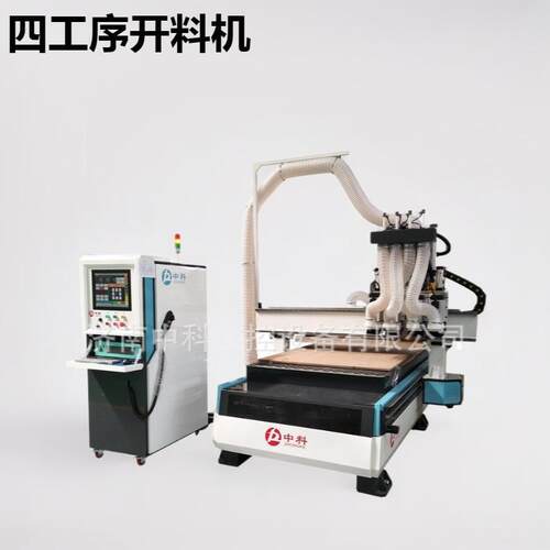 板式家具开料机四工序木工机械下料机双工位四工序雕刻机下料机