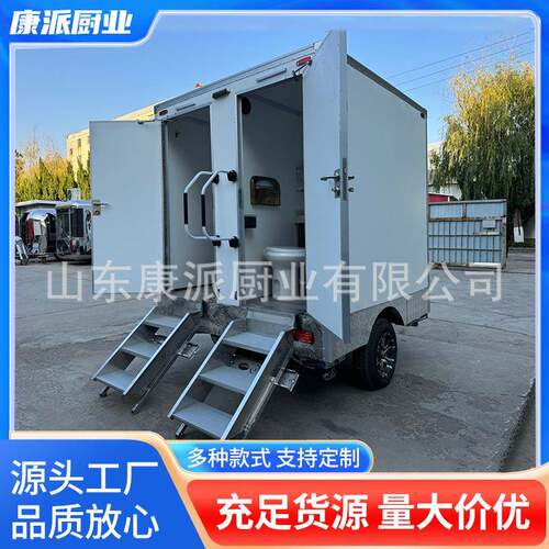 移动厕所公园景区生态公厕金属雕花移动卫生间洗手间跨境出口