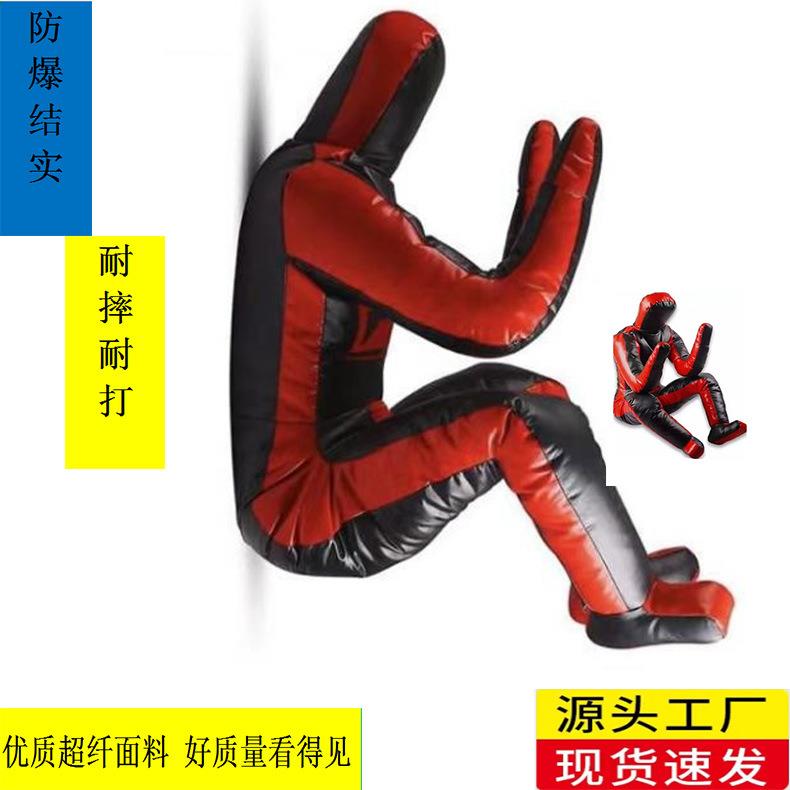 可坐可折叠训练假人摔跤格斗散打拳击人偶柔道拳击散打训练假人