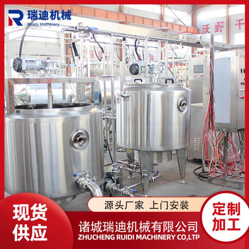 全套燕麦奶生产线 高压均质机大型牛奶储奶罐 水牛奶加工生产设备
