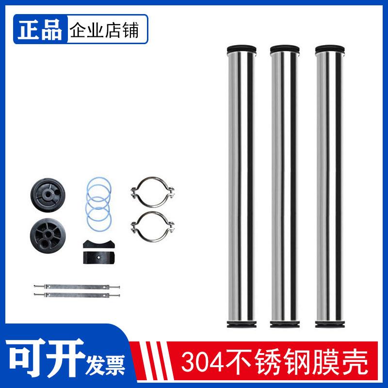 4040不锈钢膜壳4寸304材质4021侧开膜壳端开8寸8040ro反渗透膜壳
