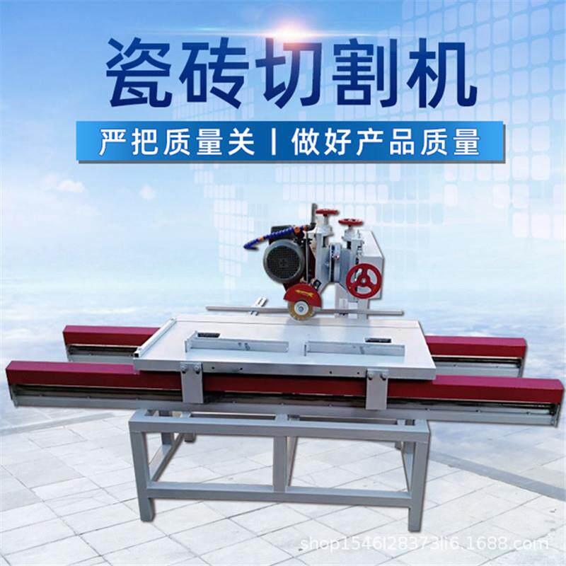 台式瓷砖切割机手推石材大理石花岗岩岩板切割45度倒角磨边