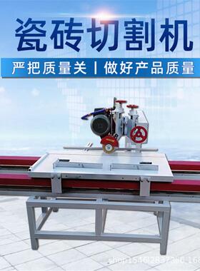 台式瓷砖切割机手推石材大理石花岗岩岩板切割45度倒角磨边