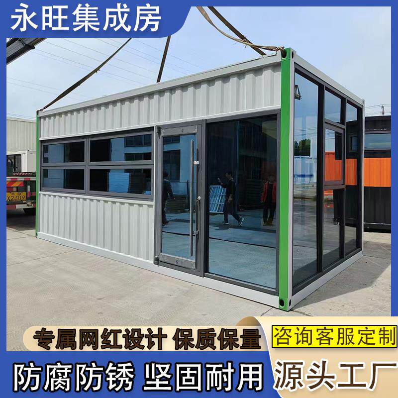 户外集装箱商铺售卖部奶茶店咖啡店网红文旅集装箱商业街活动板房