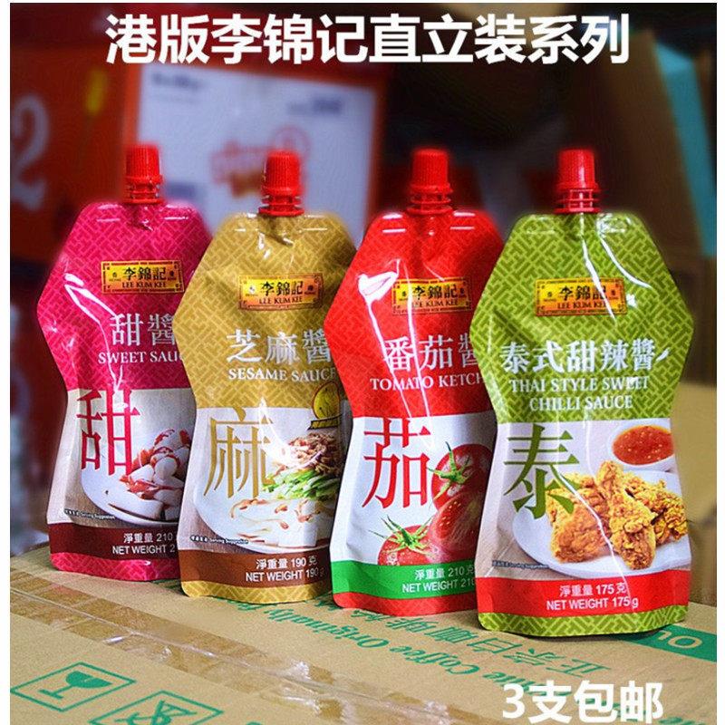港版李锦记芝麻酱泰式甜辣酱甜酱番茄酱凉拌沙律调味酱料直立装