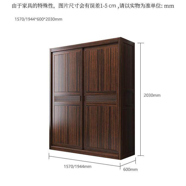 全门实木卧新中式乌金木推拉门衣柜室两家用挂7216衣橱服衣储物收