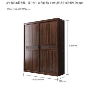 木门新中乌金RAO木推拉柜卧室两门家用挂衣服衣橱储物衣收 全实式