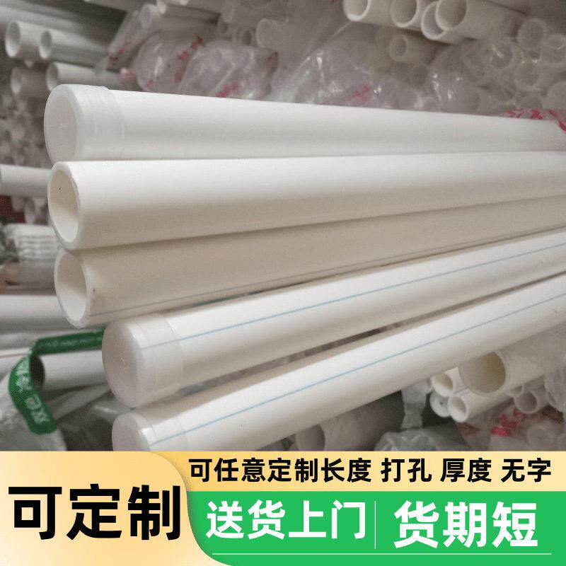 ppr给水管ppr热冷水管4分6分冷热水管自来水用管20ppr热熔管