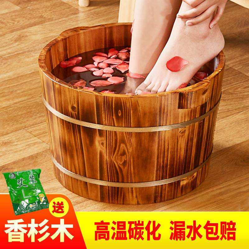 泡脚桶用洗脚桶脚泡盆脚木桶洗家脚泡木盆木质足浴597桶过小腿洗
