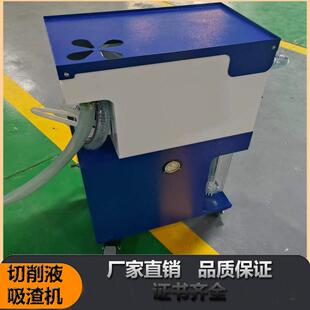工业数控机床水溶性切削液油水分离器净化机刮油设备除油分离机