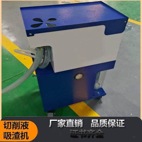 工业数控机床水溶性切削液油水分离器净化机刮油设备除油分离机