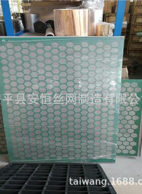 PM2000 油震动石筛网 D波浪型962钻多层过滤网筒 井液清洗用矿筛