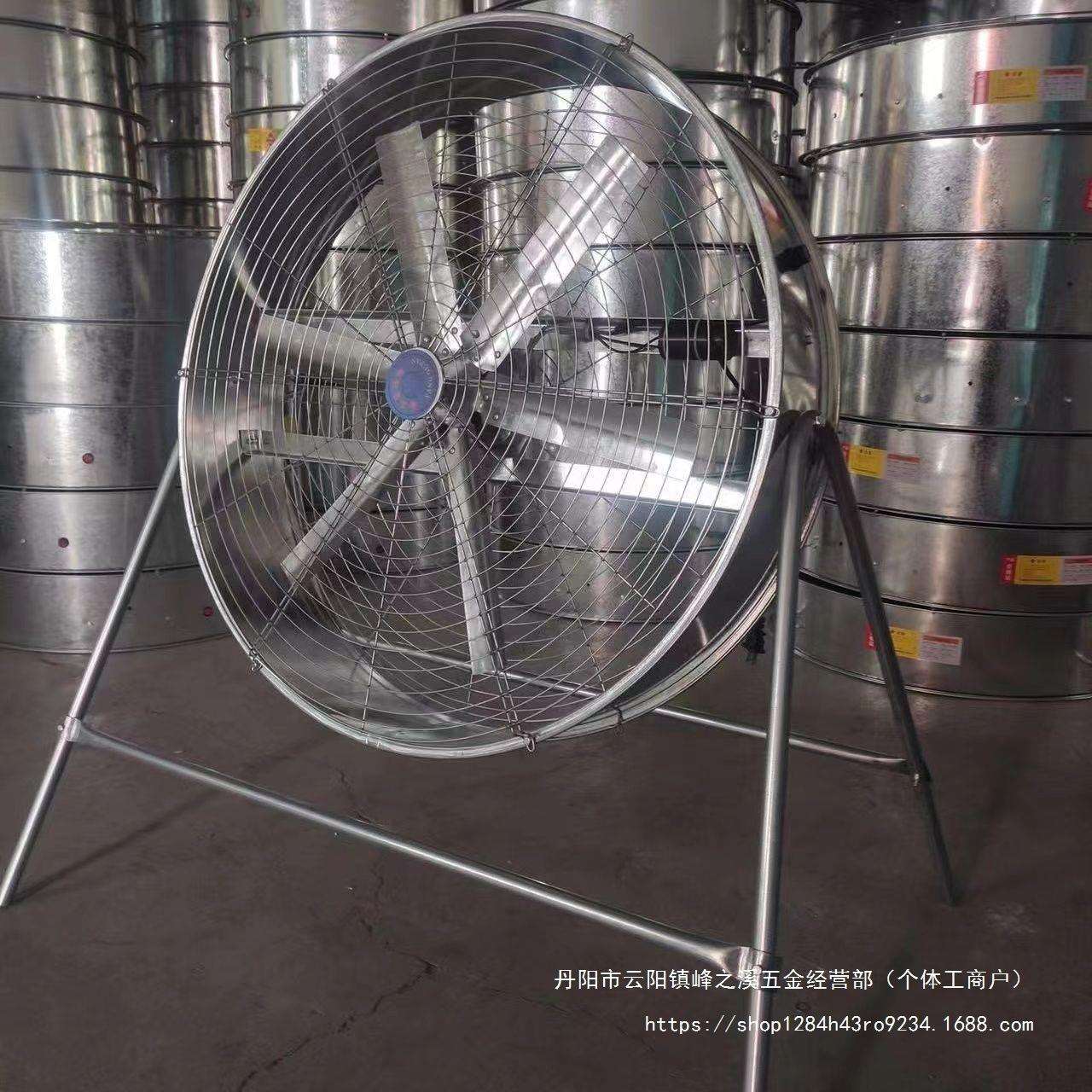 工业风扇扬谷农用大功率大风调速降温养殖工厂岗位风机通风